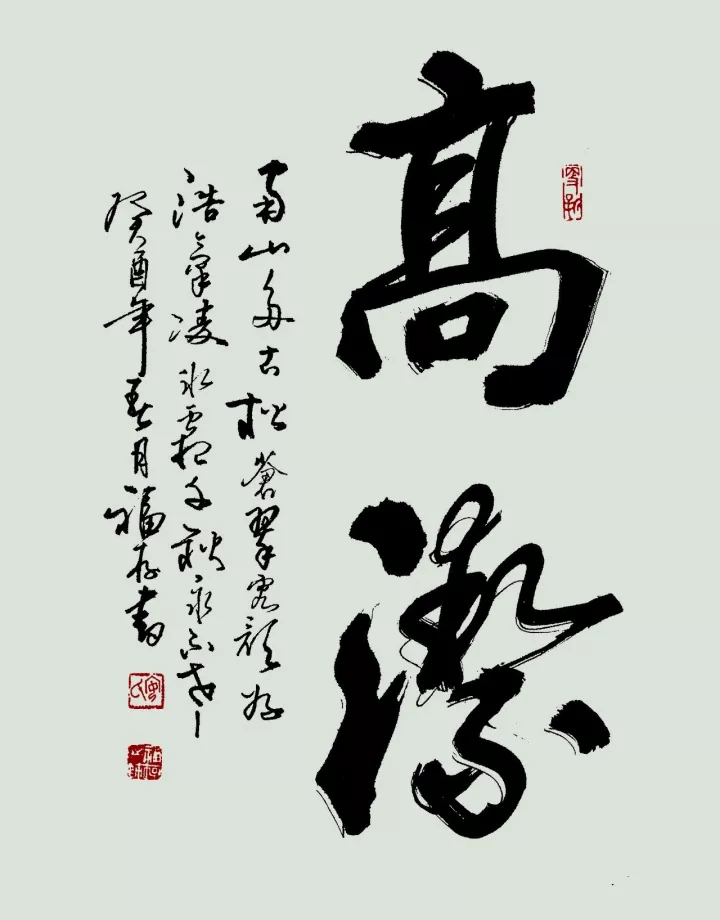 『保利展訊』安福存藝術作品展(安福存——現為北京市東城區老年書畫研究會顧問) 『保利展訊』安福存藝術作品展(安福存——現為北京市東城區老年書畫研究會顧問)