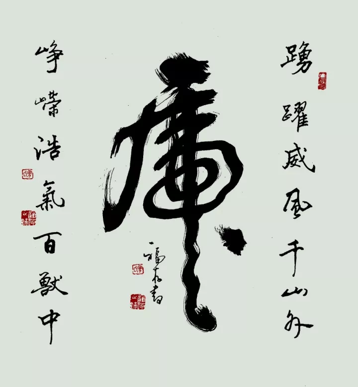 『保利展訊』安福存藝術作品展(安福存——現為北京市東城區老年書畫研究會顧問) 『保利展訊』安福存藝術作品展(安福存——現為北京市東城區老年書畫研究會顧問)