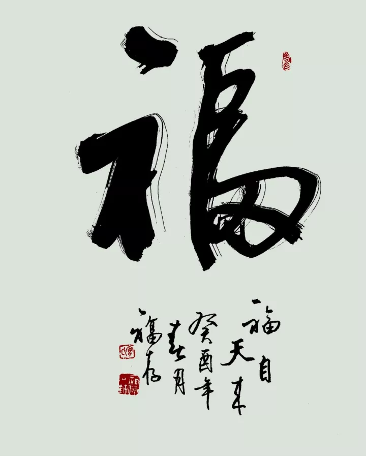 『保利展訊』安福存藝術作品展(安福存——現為北京市東城區老年書畫研究會顧問) 『保利展訊』安福存藝術作品展(安福存——現為北京市東城區老年書畫研究會顧問)