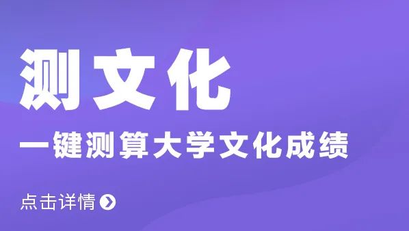 厦门本科院校分数线_2024年厦门大学嘉庚学院录取分数线(2024各省份录取分数线及位次排名)_厦门的大学排名及分数线