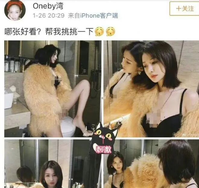 李易峰多次嫖娼被拘，“前女友”爆猛料！ 床照流出？玩得比吴亦凡还花（组图） - 11