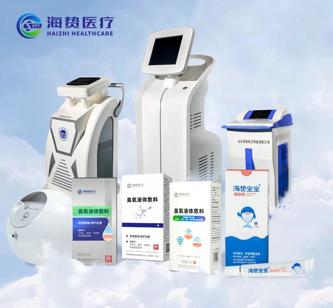 臭氧治疗什么病三氧治疗皮肤病 ｜ 三氧疗法的应用及作用机理探析_https://www.jmylbn.com_新闻资讯_第1张