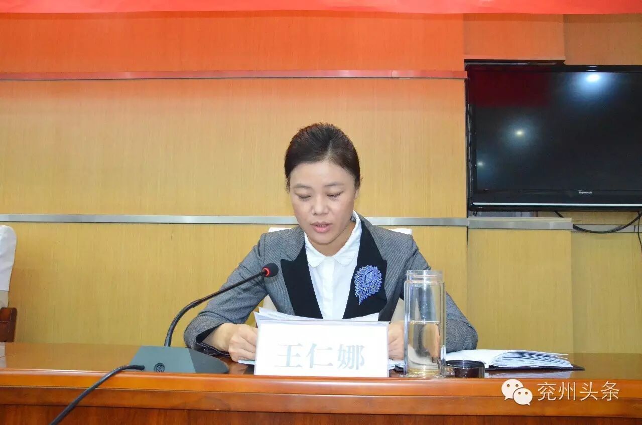 我区召开创建国家卫生城市迎接国家技术评估工作会议