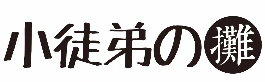 柏逸木地板|明天，趕集去！