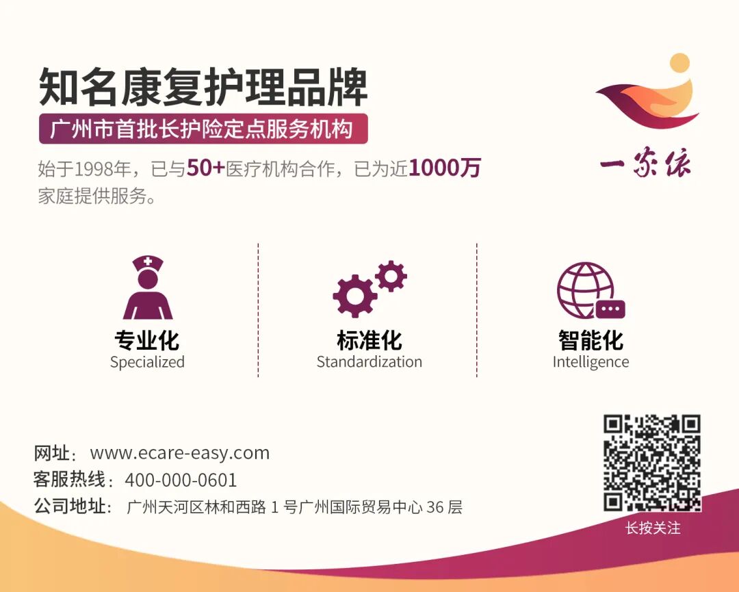 医用泡沫贴怎么用压疮护理不用愁！医用褥疮贴买一送一！_https://www.jmylbn.com_新闻资讯_第12张