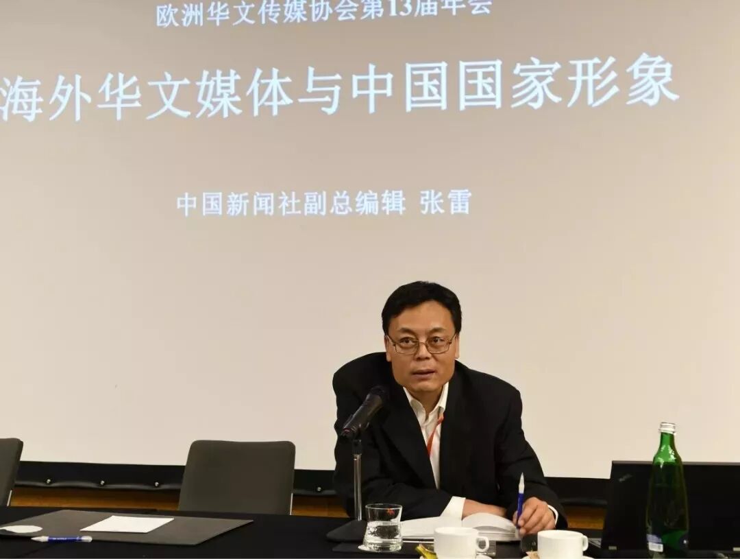 欧洲华文传媒协会第十三届年会在布拉格举行