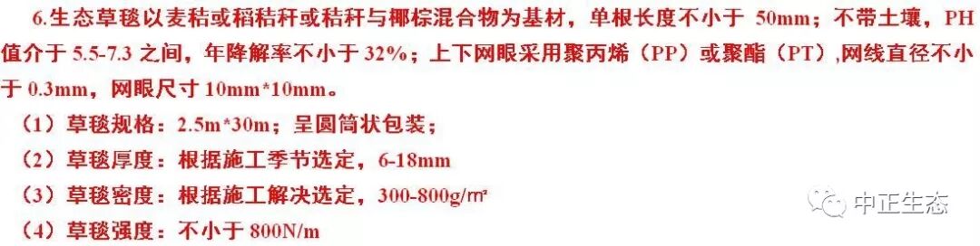 来看看，边坡防护新方法新工艺的图3