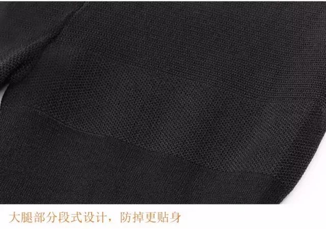 日本絲襪界的「LV」！厚木，今年秋冬人手一雙！必敗的發熱襪！ 時尚 第14張