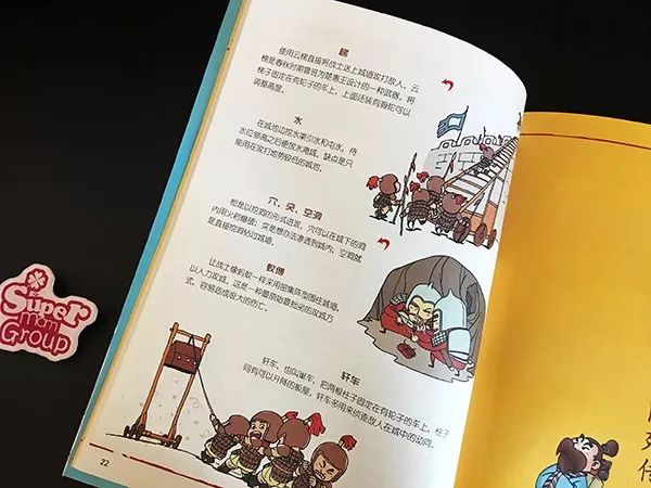 祥子传记500字人物_传记中次要人物的作用_人物传记项羽作文