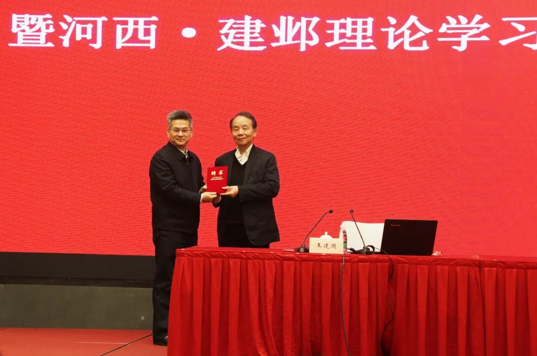 河西·建鄴城市客廳智庫講座開講了，中國工程院院士帶來新年第一課 家居 第2張