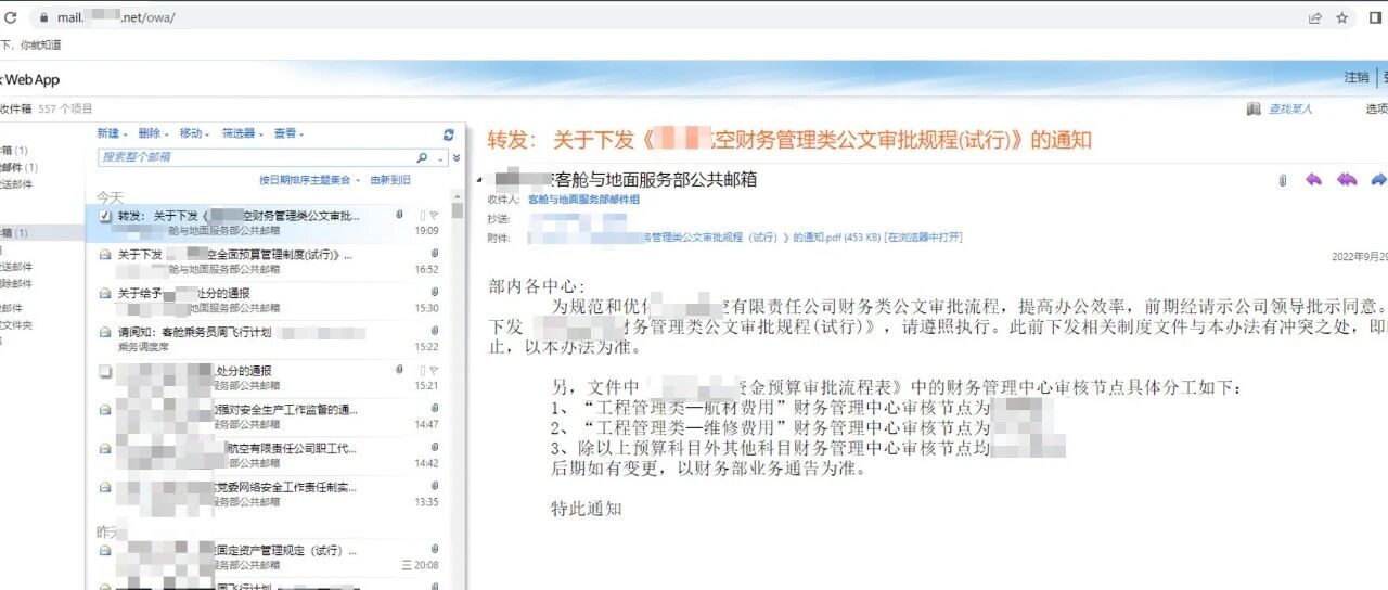 Example Image