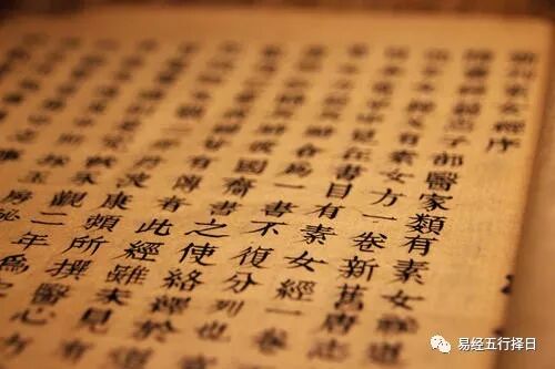 为什么取名字要结合生辰八字？