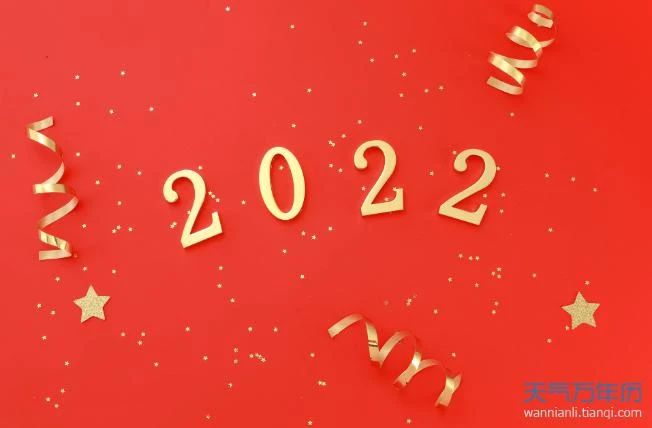 2022年运势易学分析！