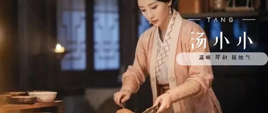 《梦华录》：孙三娘的厨艺到底有多值钱
