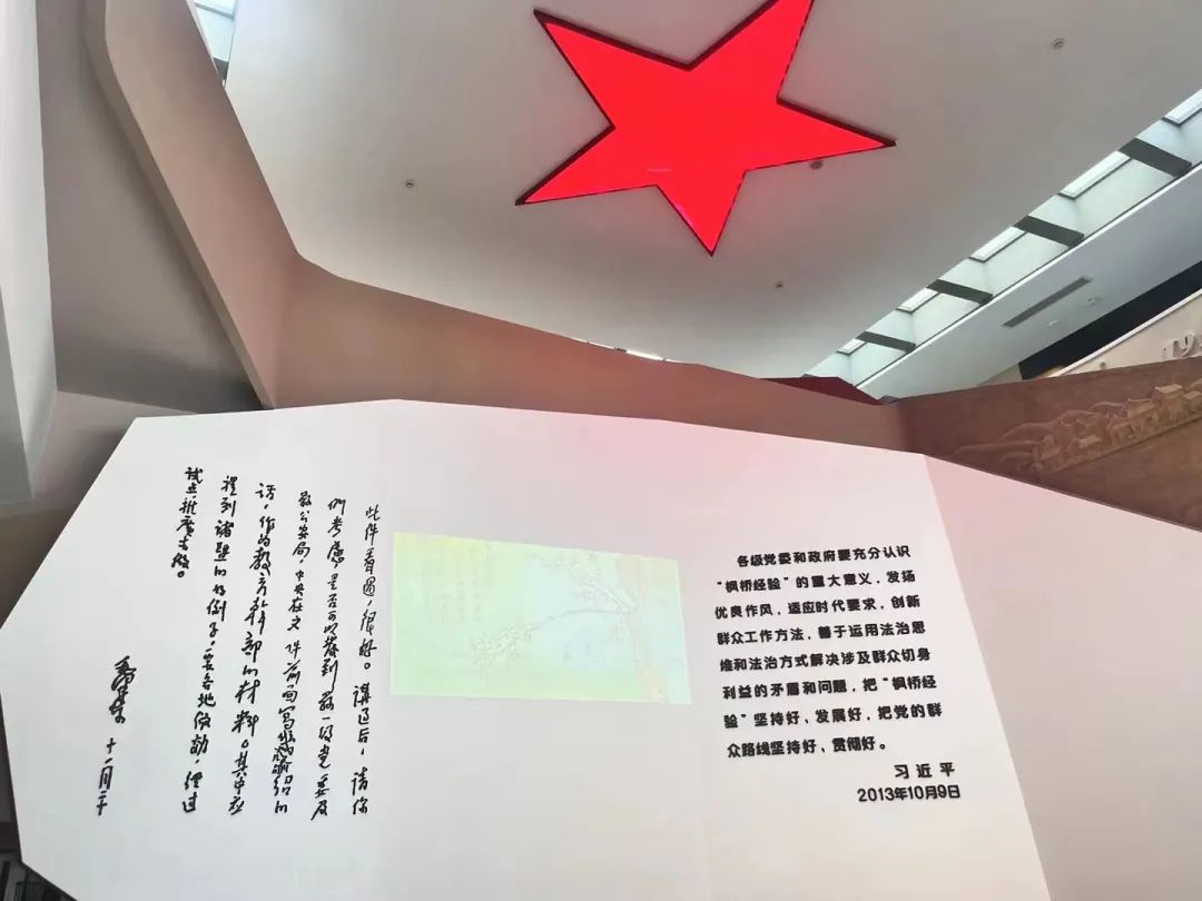 枫桥经验观后感_学习枫桥经验心得体会_枫桥经验交流材料