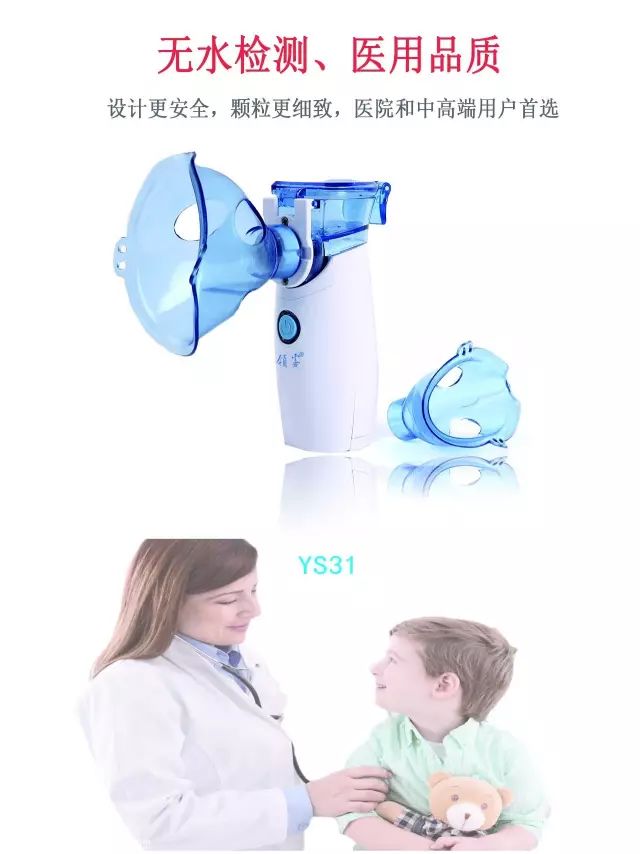 正元科技邀您共赴第79届中国国际医疗器械（春季）博览会