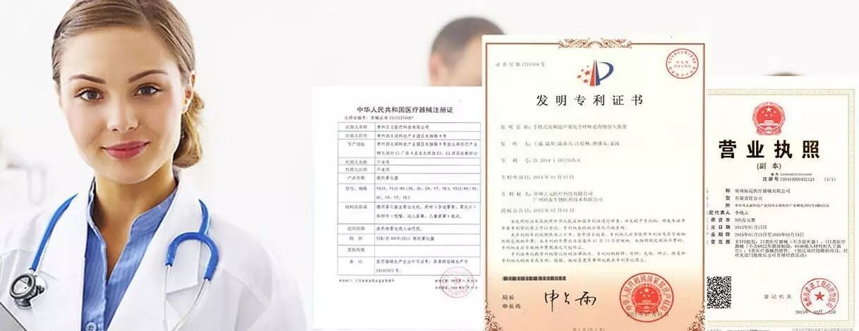 儿童哮喘，搜狐健康首推领雾®微网雾化器