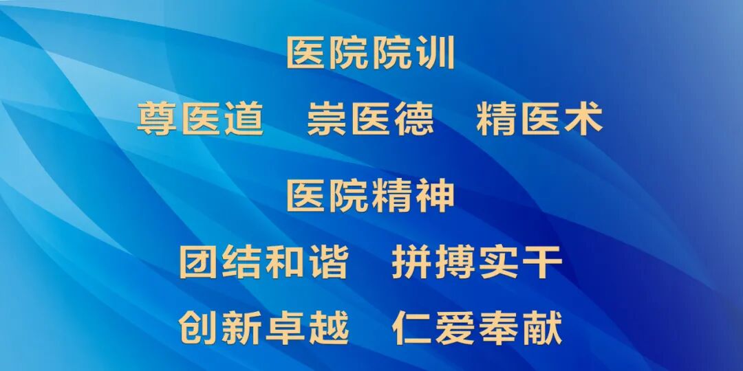 医院儿童病床为什么高【我眼中的巴州人民医院主题征文】时光深处的灯：我眼中的巴州人民医院_https://www.jmylbn.com_新闻资讯_第30张