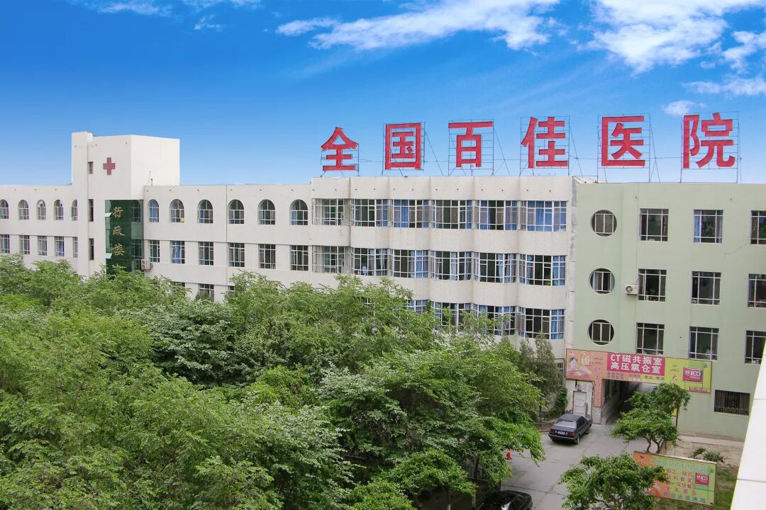 医院儿童病床为什么高【我眼中的巴州人民医院主题征文】时光深处的灯：我眼中的巴州人民医院_https://www.jmylbn.com_新闻资讯_第10张