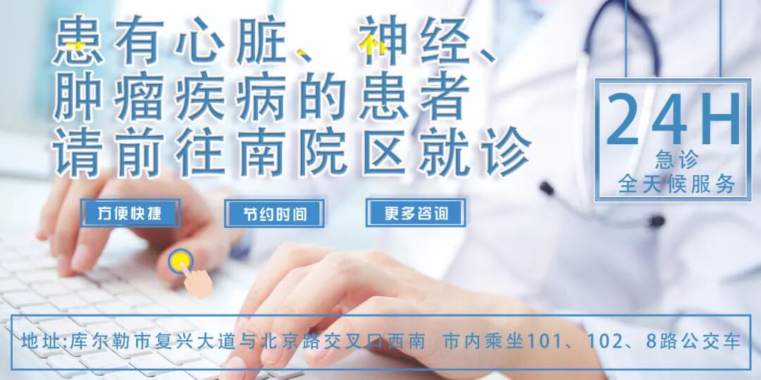 岛津有哪些影像设备【技术推荐】我院医学影像中心引进全新高端多功能设备——岛津C200平板数字多功能X线机_https://www.jmylbn.com_新闻资讯_第1张