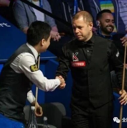 台球|丁俊晖克星4-1横扫冲冠，霍金斯轰1杆破百3杆50+，世界大奖赛开门红