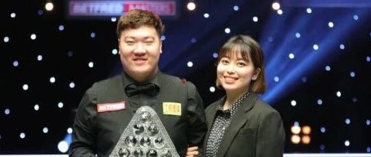 台球|颜丙涛220万冠军巨奖赠女友！00后小将夺4连胜，2-0冲小组第一