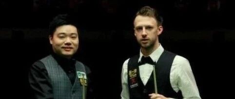 台球|丁俊晖5-0世界第一夺冠？次轮5-0大胜，特鲁姆普6-5逆转霍金斯