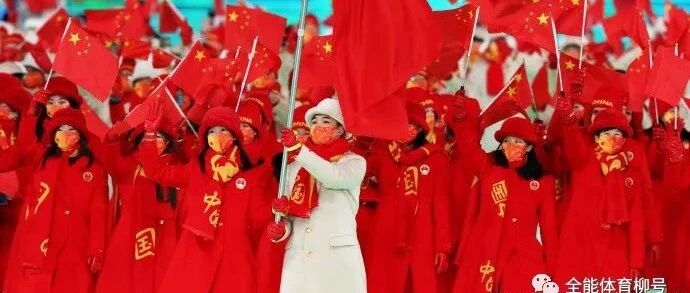 冬奥|中国队第4金，高亭宇速滑500米创纪录+夺金牌，赵丹或再创纪录