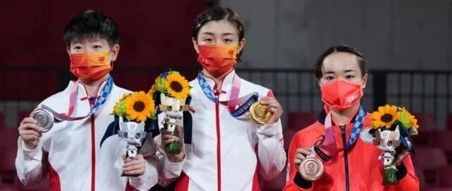 国球|CCTV5直播：孙颖莎携4-0打哭日本伊藤美诚，全运会4个项目争冠