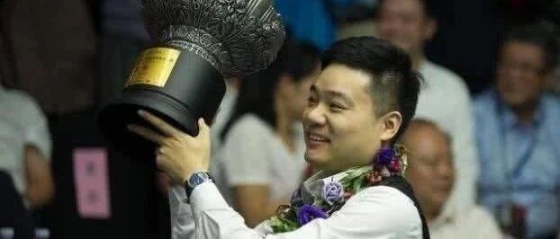 台球|中国名将6-4淘汰世锦赛冠军！6-2赢德比战，鲁宁强势晋级8强