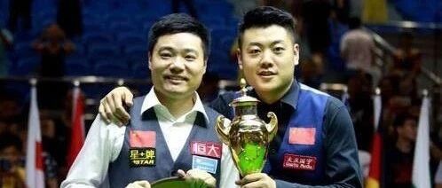 台球|中国名将3-0横扫前世界第一，丁俊晖颜丙涛晋级16强，梁文博不敌罗伯逊