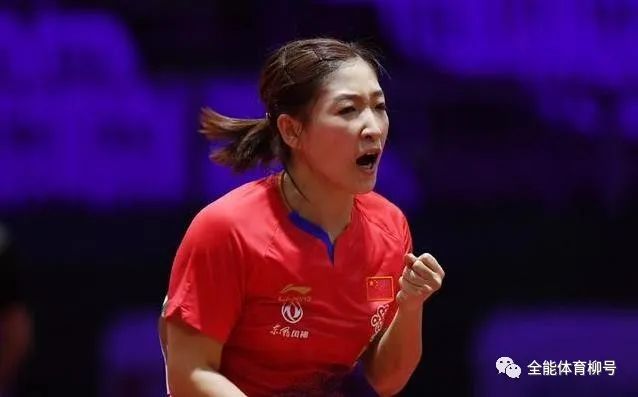 国球|刘诗雯2个11-0夺冠无与伦比,她是最好的,伤病却让她远离大满贯-微信头条网 国球|刘诗雯2个11-0夺冠无与伦比,她是最好的,伤病却让她远离大满贯