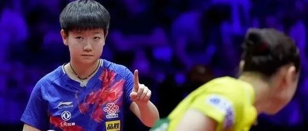 国球|世界第一！小魔王4-0横扫日本伊藤美诚，孙颖莎能否超越陈梦？