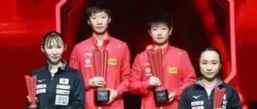 国球|中国队豪夺3冠，日本0冠，孙颖莎、王曼昱3-0横扫伊藤美诚组合