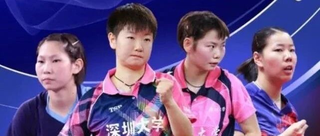 国球|孙颖莎狂轰11-0，小魔王发狠谁能敌？女乒未来世界第一非她莫属