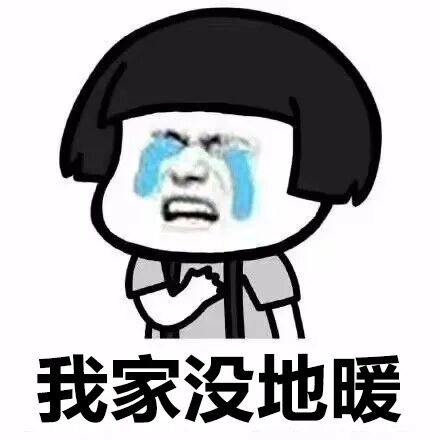 在家辦公久了，才知道地暖的重要性-云南專業(yè)地暖空調(diào)新風(fēng)凈水