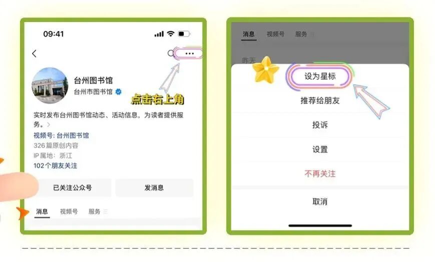 pmp 英文报名_报名英文_托福报名英文地址 北京科技大学