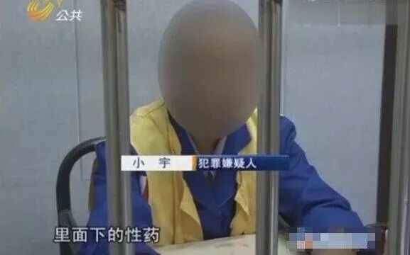 带你揭秘民间大型&ldquo;催情秘方&rdquo;