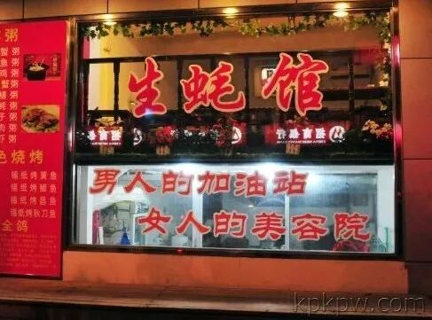 带你揭秘民间大型&ldquo;催情秘方&rdquo;