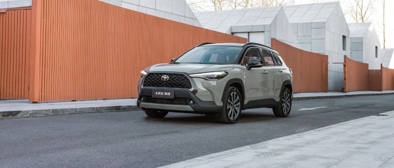站在“巨人”的肩膀上，卡罗拉 锐放能否在SUV市场顺利接棒？