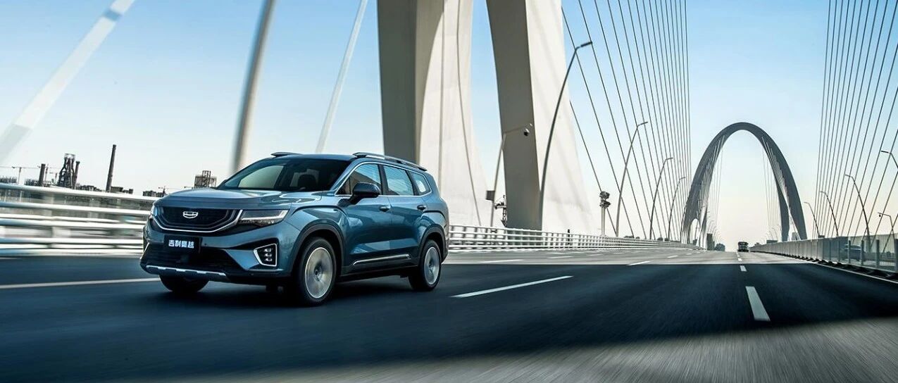 想要一个靠谱“男朋友”？美国队长够不到，吉利豪越刚刚好