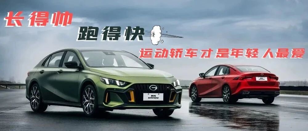 领克02 Hatchback、影豹、MG6 PRO，哪款才是你的菜？｜帮你选车
