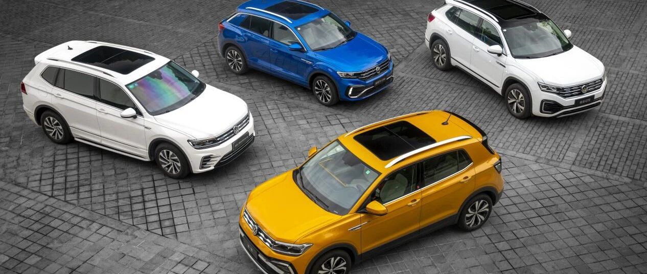 13款SUV车型全域覆盖中国市场，大众汽车手里还有底牌吗？