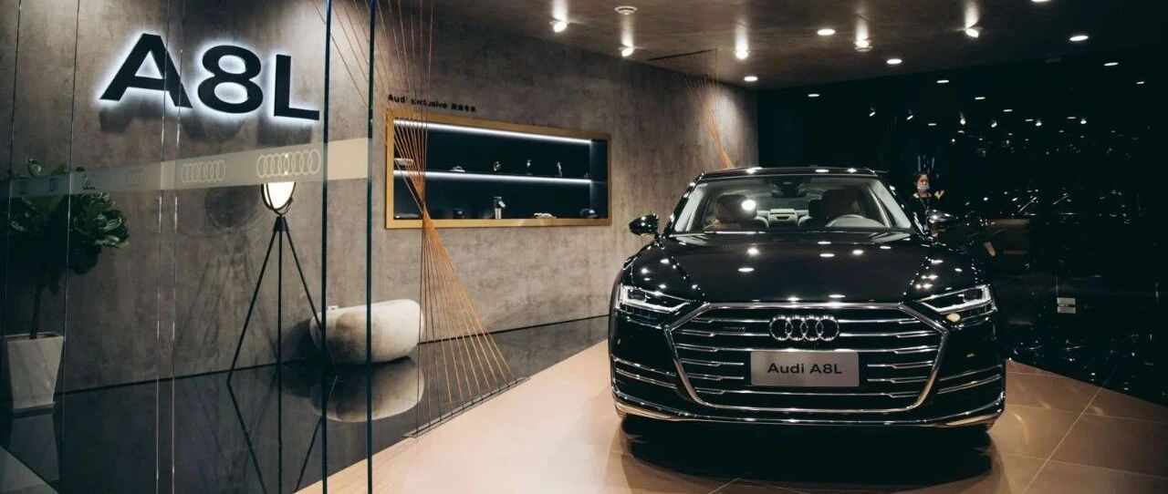 同级别尚无对手！奥迪A8L用“黑科技”重新定义D级车旗舰标杆