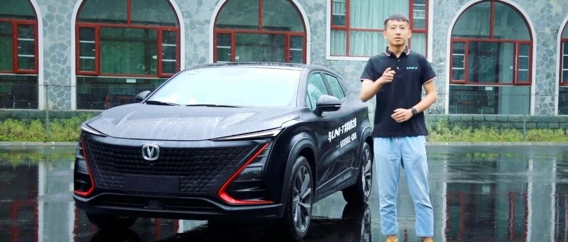 长安UNI-T：未来汽车的样子，它全都有