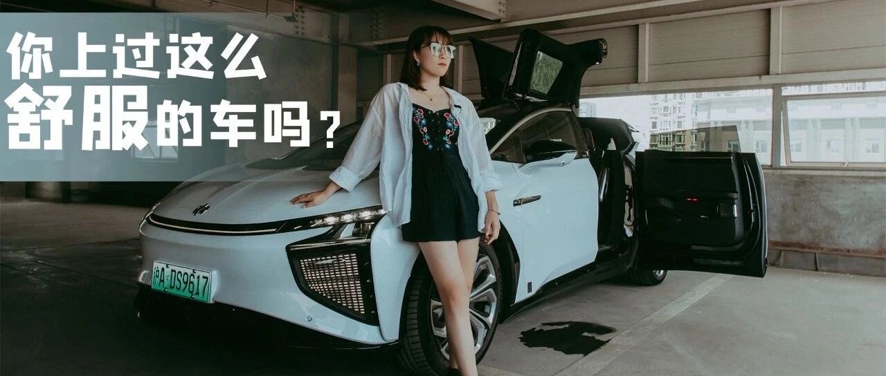 NT鸥翼门+智能灯带，高合HiPhi X是个什么新物种？｜麻辣视频