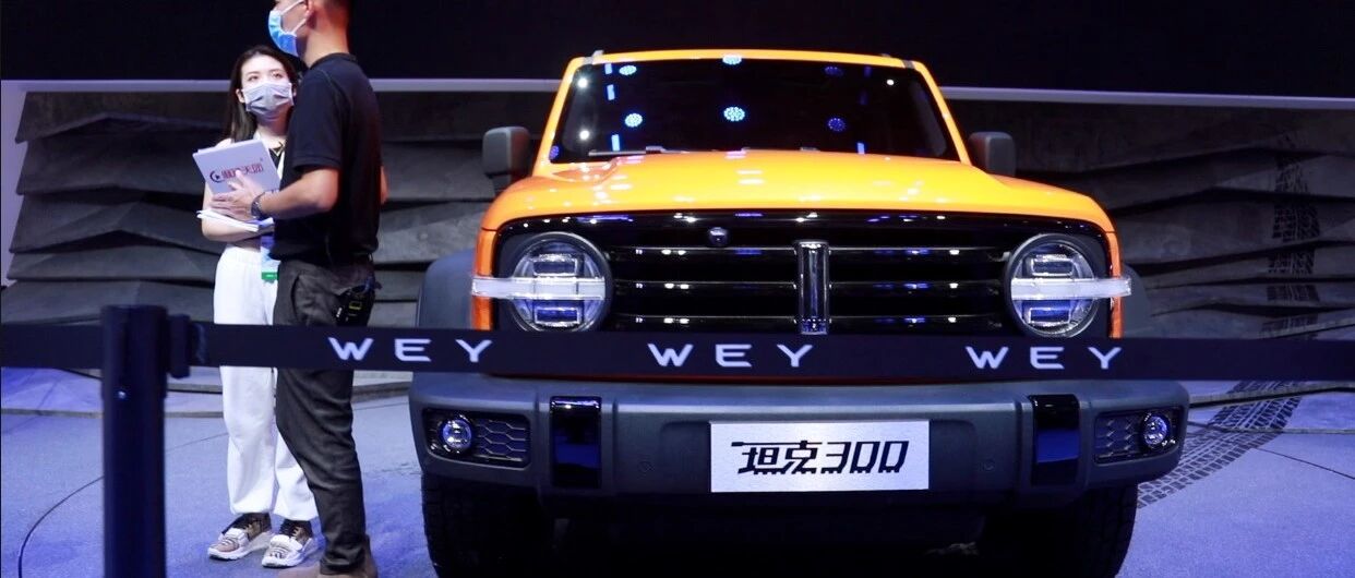 将国产硬派越野提到新高度，坦克300还有豪华光环笼罩 | 麻辣视频