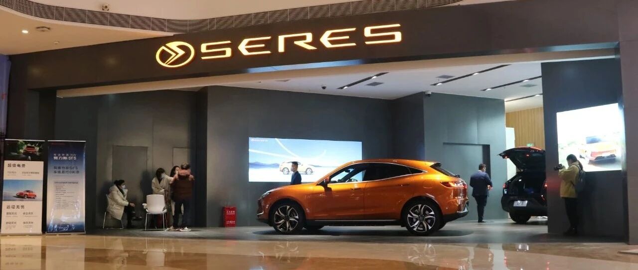 川渝两地七店同开业，电动品牌赛力斯汽车快步杀入新能源市场
