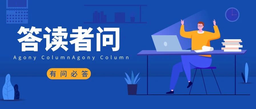 阿特兹保养贵吗？宝马X1和别克昂科威该怎么选？｜答读者问