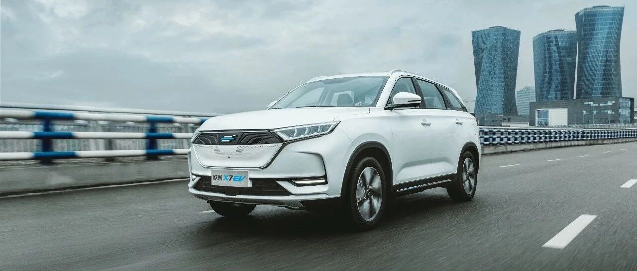 张太，告诉你一个小秘密，当红电动车长安欧尚X7 EV可以刷脸